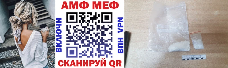 Амфетамин 98% Мирный
