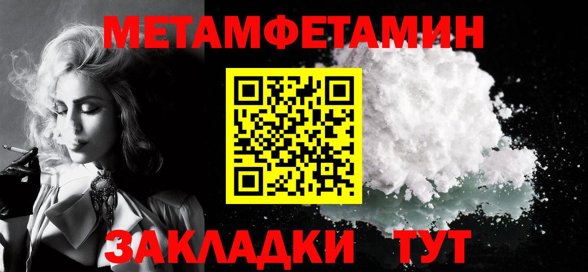 Амфетамин Premium Мирный