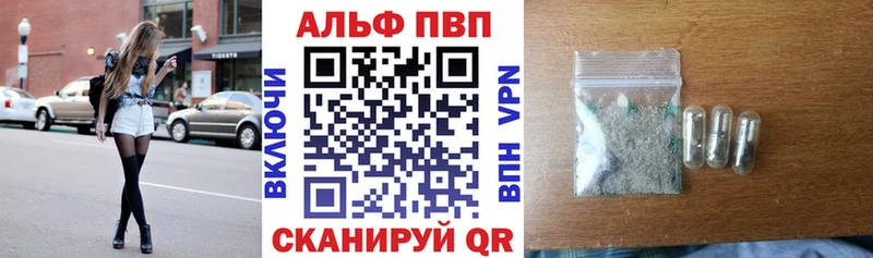 A-PVP СК КРИС blacksprut сайт Мирный