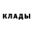Alpha-PVP Соль Owen Rountree