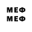 ГЕРОИН хмурый MrClearme
