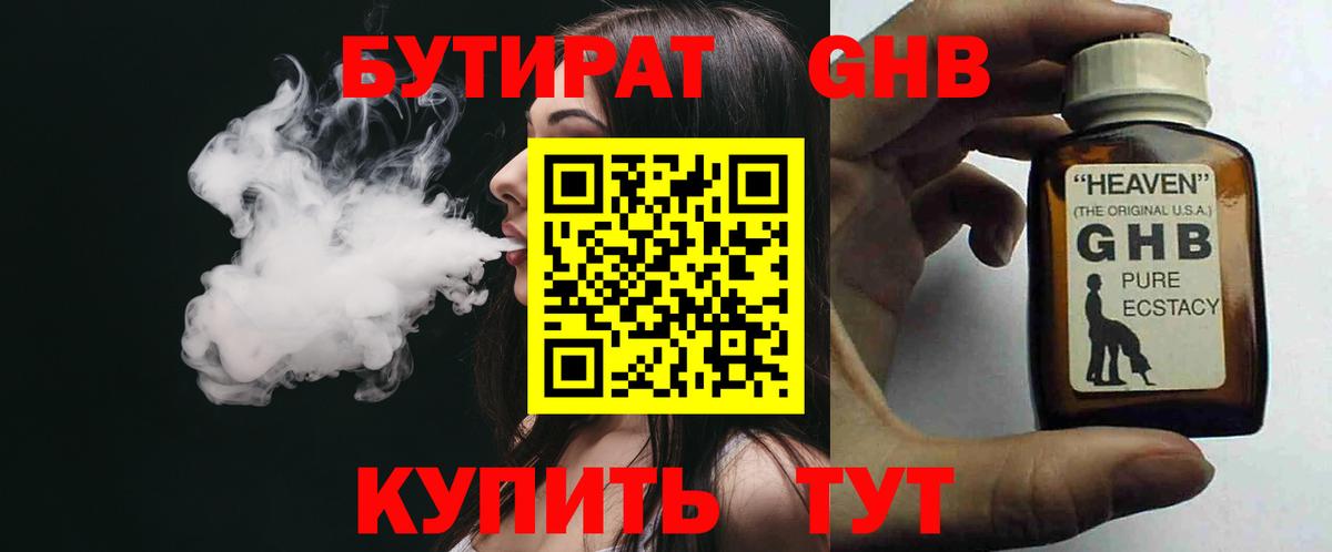 Мефедрон Мирный