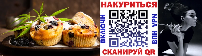 Cannafood конопля  Мирный 