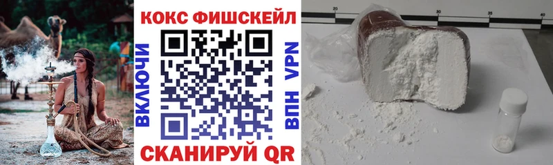 продажа наркотиков  Мирный  МЕГА вход  КОКАИН 99% 