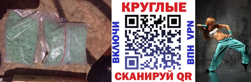 KRAKEN ссылка  Мирный  Ecstasy Philipp Plein  где можно купить наркотик 