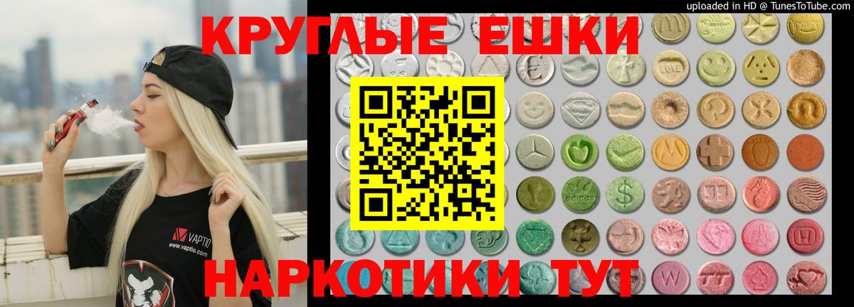 купить  сайты  Экстази Cube  ЭКСТАЗИ louis Vuitton  Вход с VPN  Мирный  Экстази 