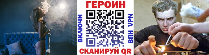 цены   Мирный  ГЕРОИН хмурый 