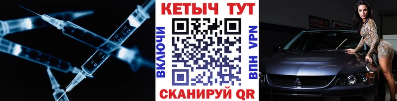 наркотики  Мирный  hydra зеркало  КЕТАМИН ketamine 