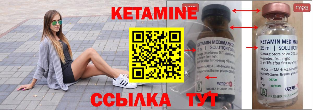 гидра онион  Вход с VPN  Мирный  КЕТАМИН VHQ 