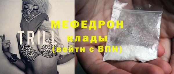 прущая мука Абдулино