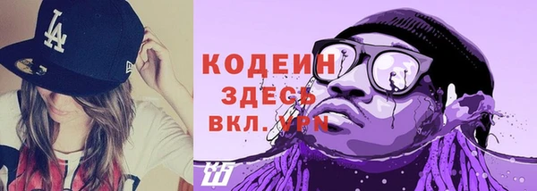 амф Абинск
