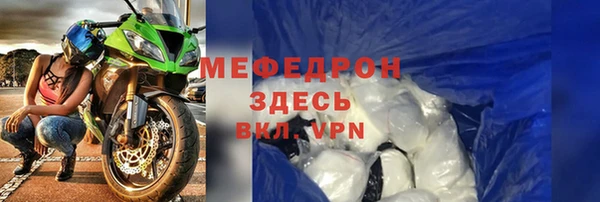 амф Абинск