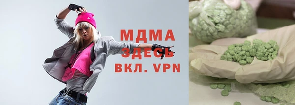 альфа пвп Абаза