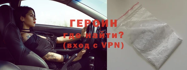 амф Абинск