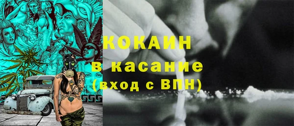 прущая мука Абдулино