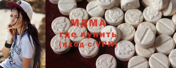 амф Абинск