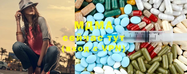 альфа пвп Абаза