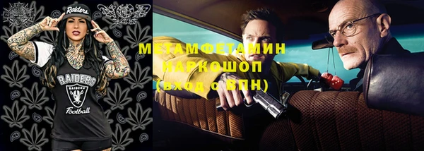 амф Абинск