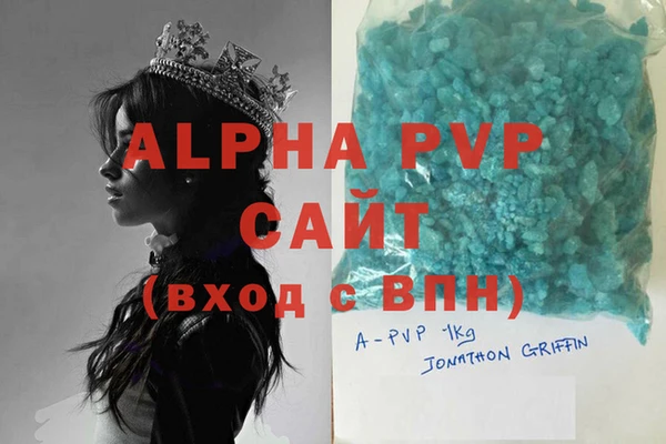 амф Абинск
