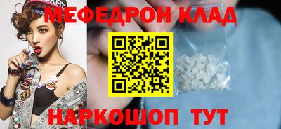 сатива Конаково