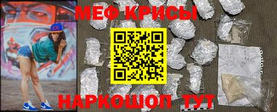 винт Комсомольск-на-Амуре