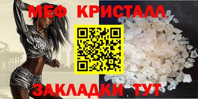 винт Комсомольск-на-Амуре