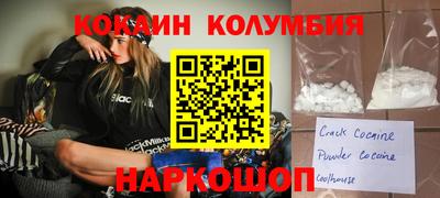 винт Комсомольск-на-Амуре