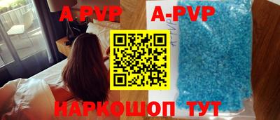 сатива Конаково