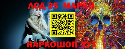винт Комсомольск-на-Амуре