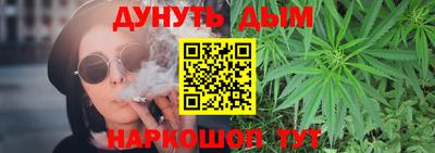 сатива Конаково