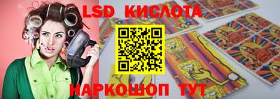 винт Комсомольск-на-Амуре