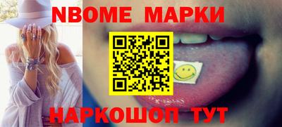 сатива Конаково