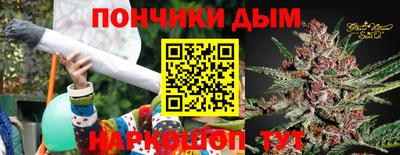 винт Комсомольск-на-Амуре