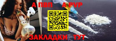 сатива Конаково