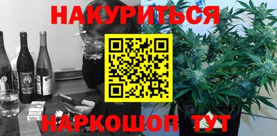 гидропоника Краснокаменск