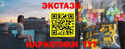 мдма Коммунар