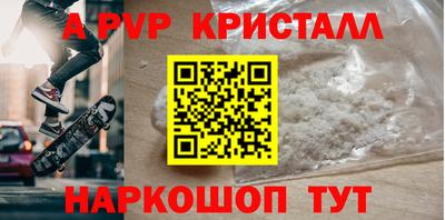 сатива Конаково