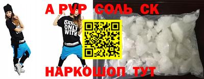 винт Комсомольск-на-Амуре
