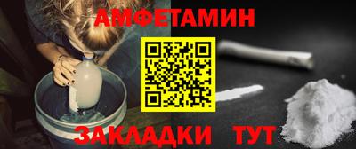 винт Комсомольск-на-Амуре