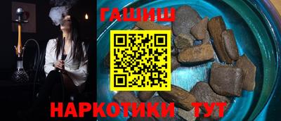винт Комсомольск-на-Амуре
