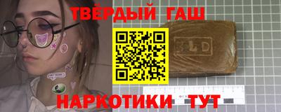 винт Комсомольск-на-Амуре