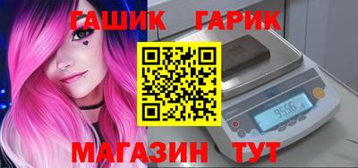 винт Комсомольск-на-Амуре