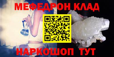 сатива Конаково