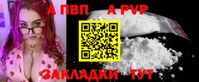 сатива Конаково