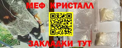 мдма Коммунар