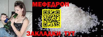сатива Конаково