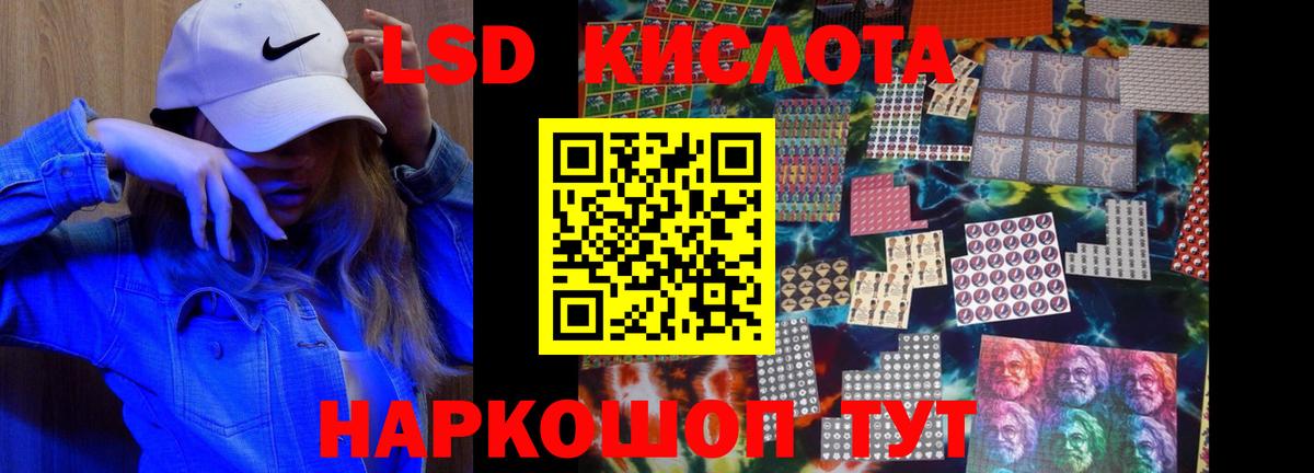 Лсд 25 экстази ecstasy  LSD-25 экстази ecstasy  Вход с VPN  Мирный 