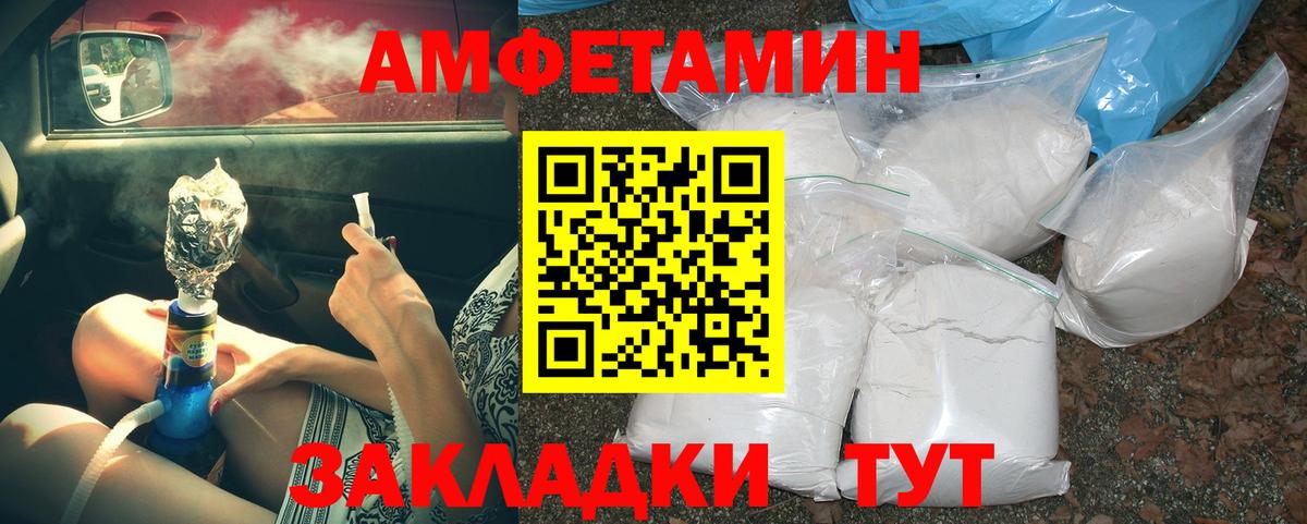 Мирный  Метамфетамин витя  Вход с VPN 