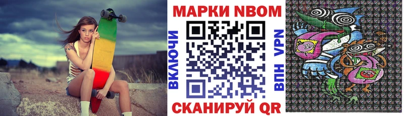 наркота  Мирный  Наркотические марки 1,5мг 
