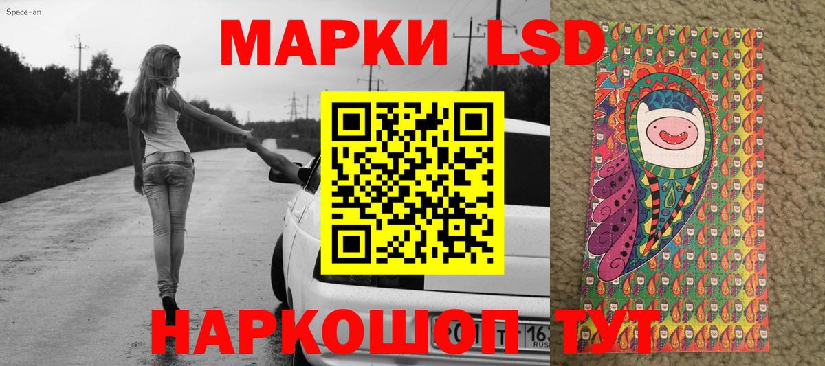 Марки NBOMe 1,5мг  Марки NBOMe 1,5мг  Мирный  Вход с VPN 